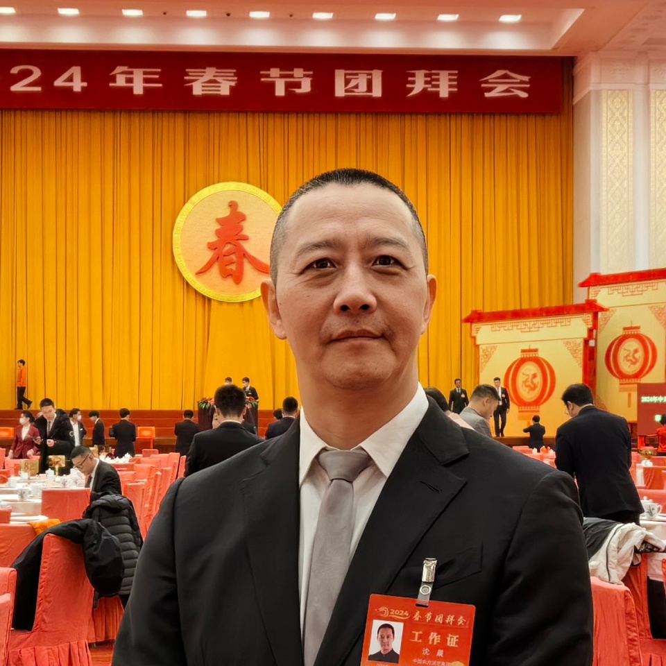 欢欢喜喜过大年沈晨艺术年货让春节的文化味更浓