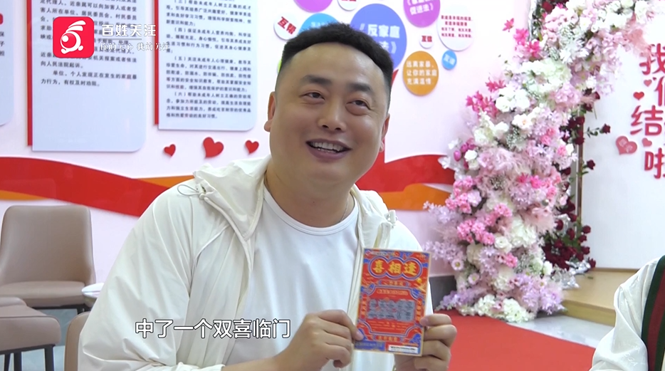 陈武:今天很幸运,机缘巧合遇见这里结婚还可以送彩票,然后我和我老婆