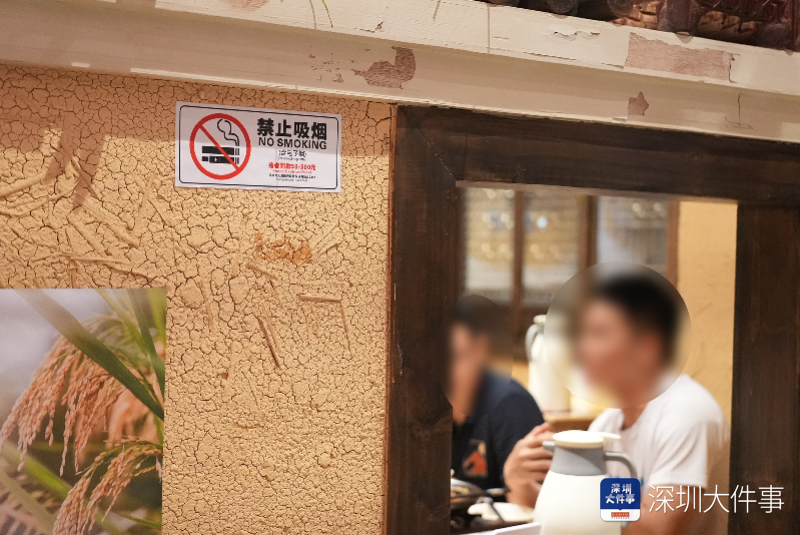 男子吸烟同伴瞎扯"熏蚊子",专家:餐厅应履行控烟职责