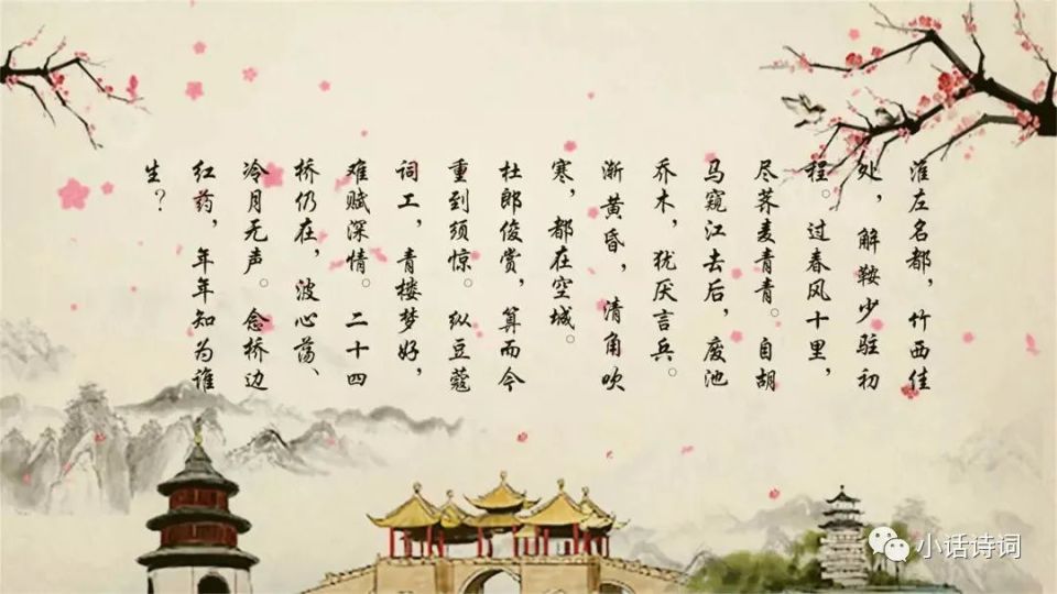 22岁的姜夔在扬州写下一首词,堪称宋词里的封神之作,开篇就是震铄古今