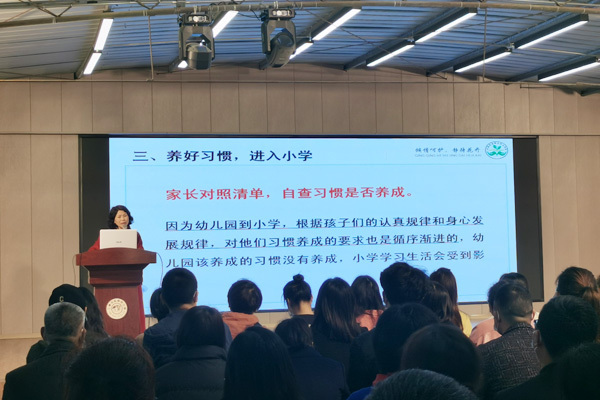 江津区实验幼儿园:顶层设计 总体推进 建立"幼儿成长共同体"