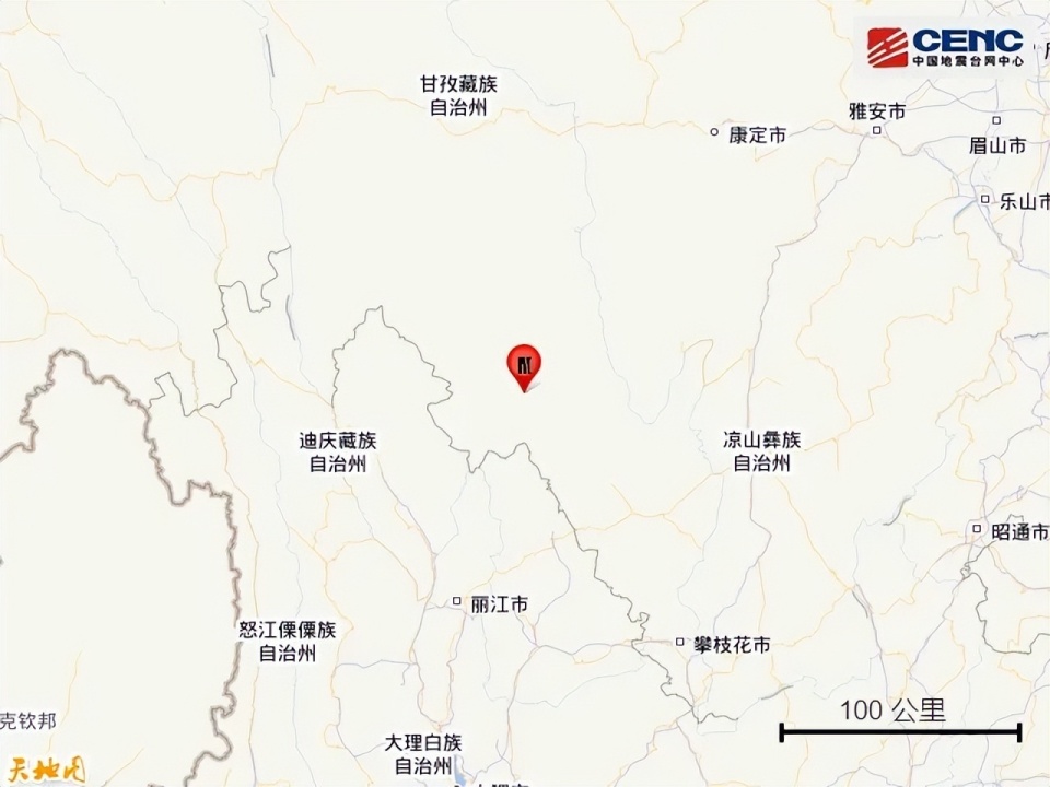 四川凉山州木里县发生3.0级地震,震源深度14公里