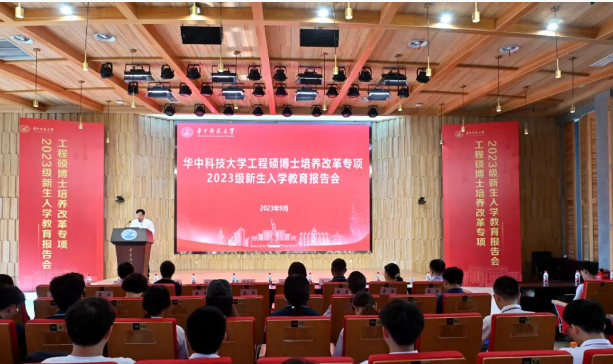 想创新创业?首选华中科技大学!_腾讯新闻