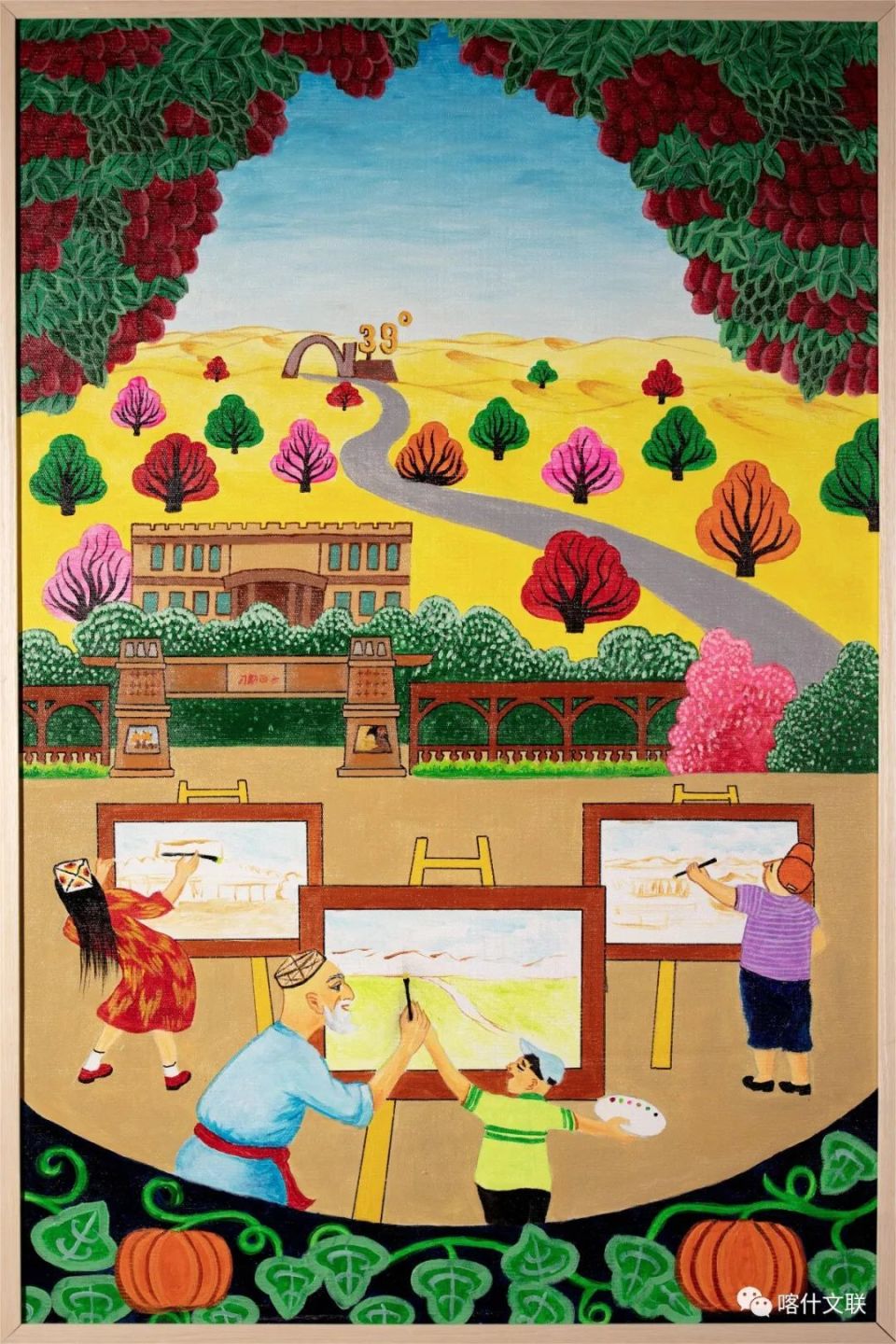 民间艺术展刀郎农民画原生艺术的瑰宝一