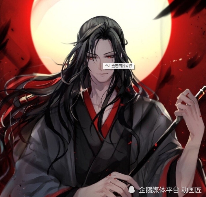 《魔道祖师》里的魏无羡很惨,惨到我觉得小说最后的he不太真实.