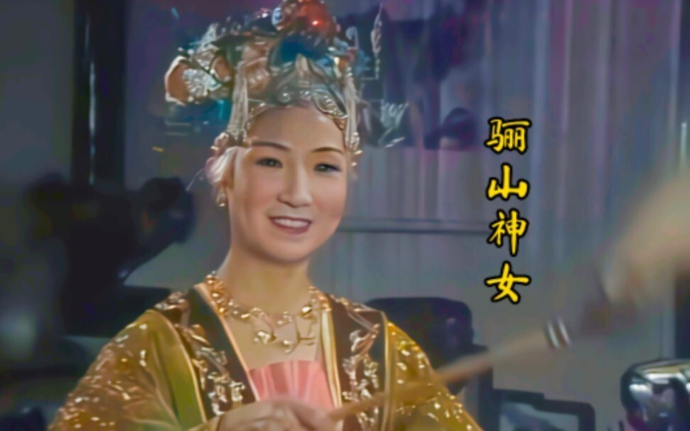 神话中的女神黎山老母的真实身份是什么?她又有哪些出名的徒弟?