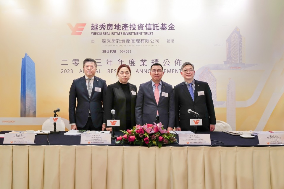 越秀房托2023年收入涨11%,四季酒店房价创历史新高,写字楼出租率下滑