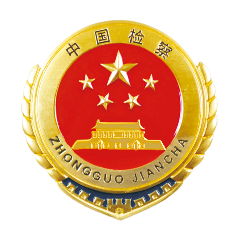 最高检:对未成年人实施的严重犯罪,符合核准追诉条件的要依法追究刑责