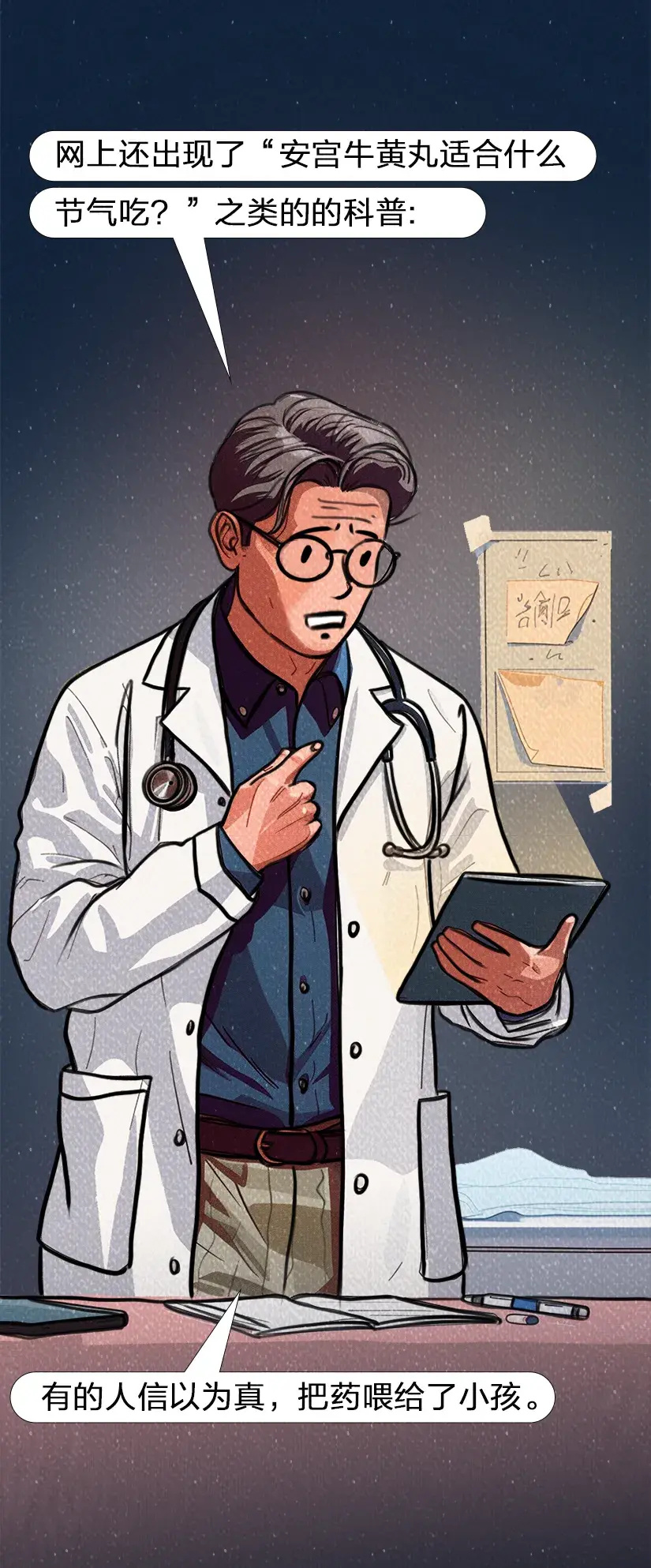 同仁堂董秘回应港版安宫牛黄丸的涨价,一方面是原材料上涨,另一方面