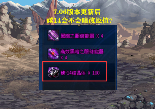 虚空魔石，虚空魔石碎片怎么换虚空魔石