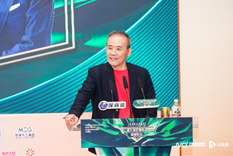 大咖云集，第二届大湾区青年企业家高峰论坛在深进行_腾讯新闻
