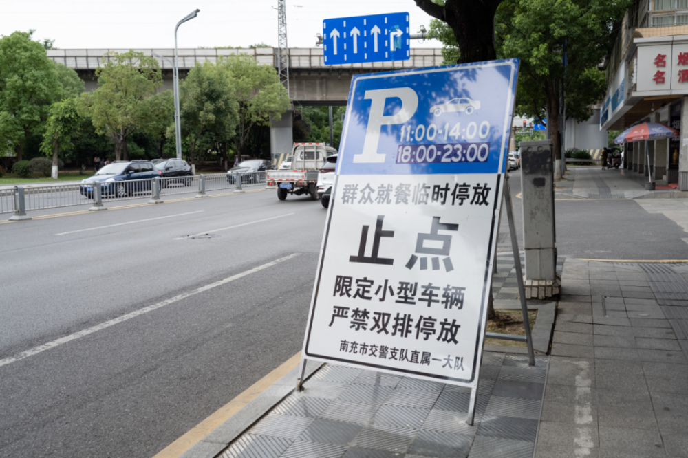 临时号牌能否上高速路口停车呢