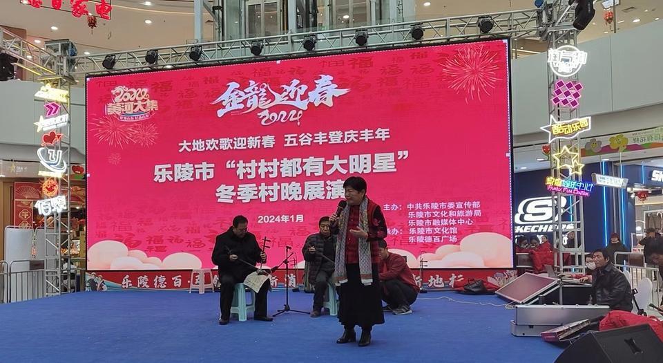 乐陵老百姓成c位冬季村晚热闹非凡
