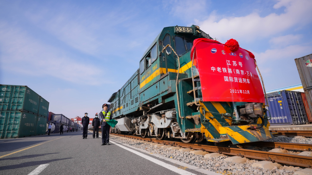 江苏中欧班列奋进新征程|统筹发展"量增质升"态势好 江苏中欧班列运行