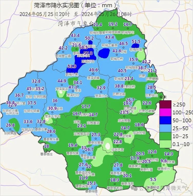郓城最大降水量,出现在