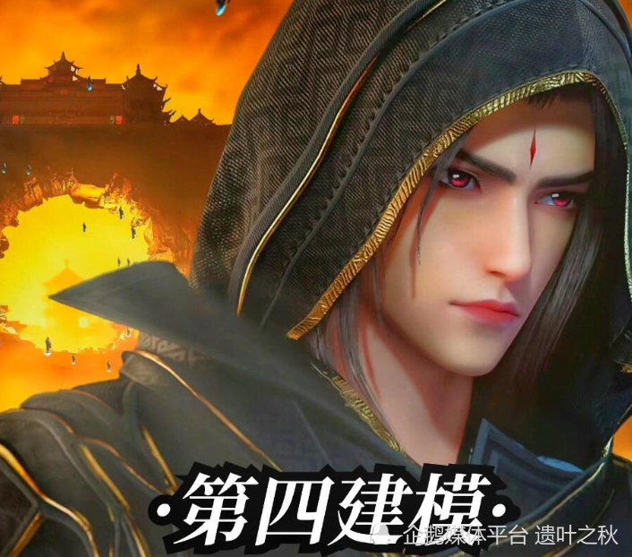 仙逆主角王林的六个建模你觉得哪个最好看很多人都说图6