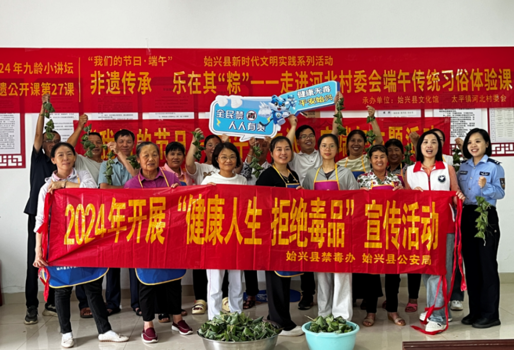 禁毒工作人员还特地为现场参与包粽子的群众送上印有禁毒标语的宣传品
