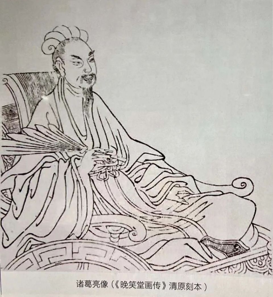 【文史英华】诸葛亮的成都岁月‖徐敬国 马鑫悦