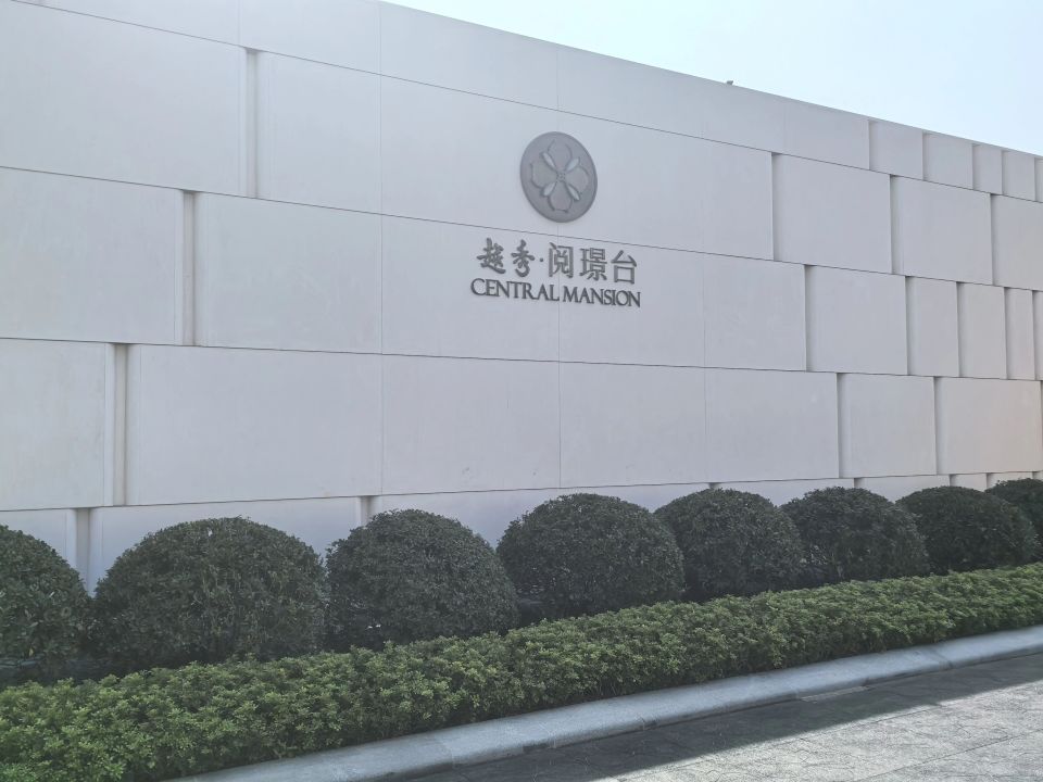 是时候，重新认识广棠了_腾讯新闻