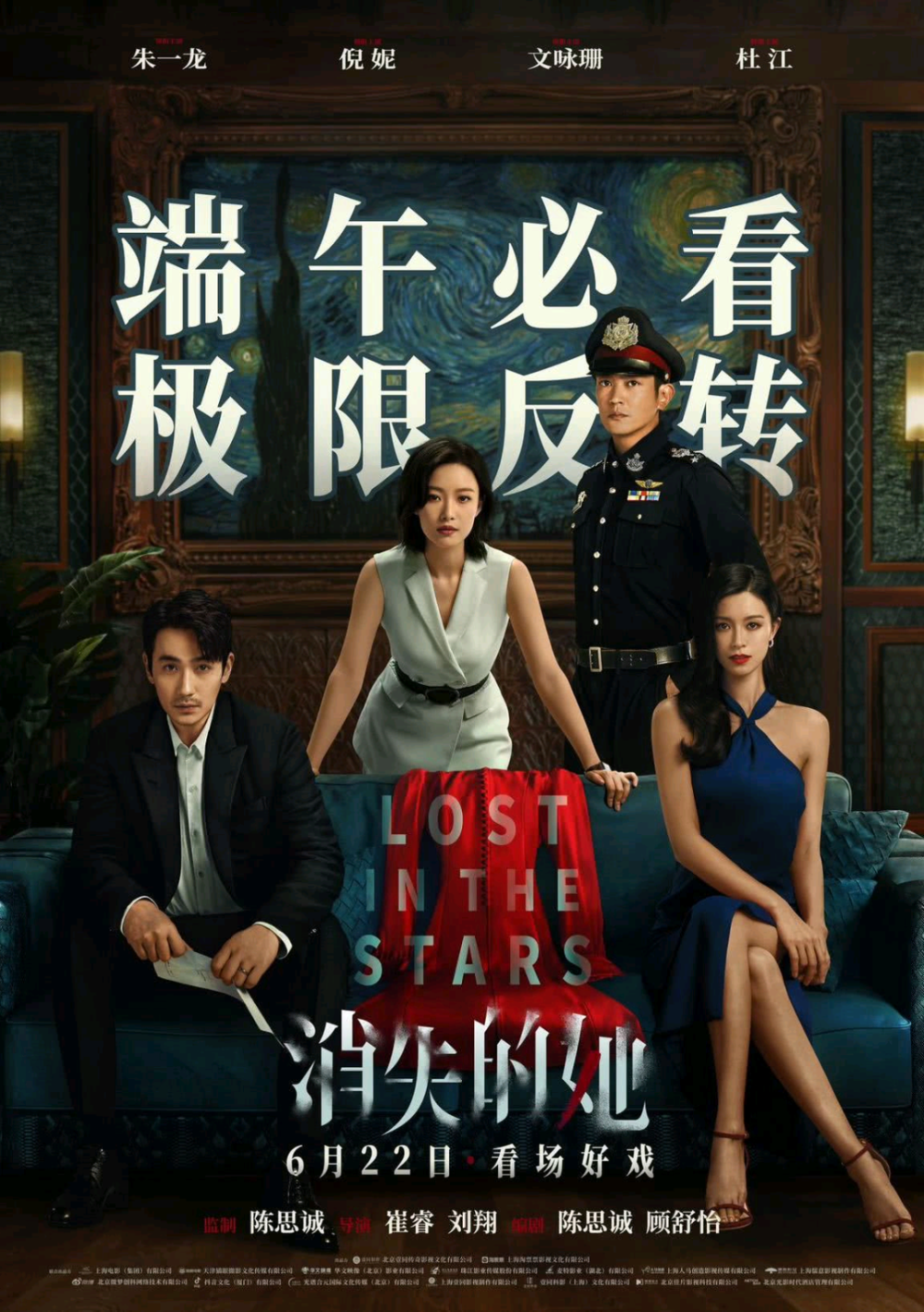 我们能看到朱一龙是跟自己的新婚妻子去了东南亚国家去旅游,然后突然