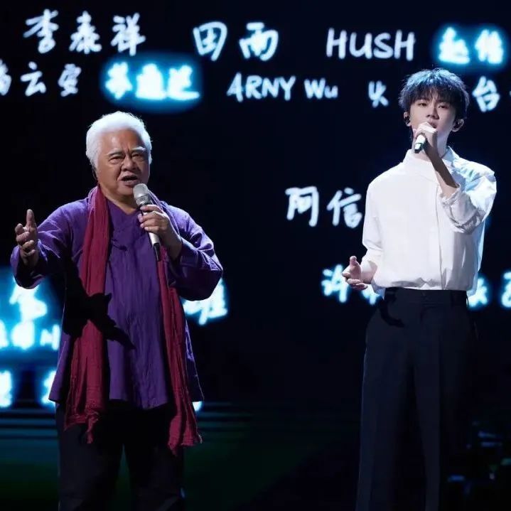 奉献胡德夫马嘉祺