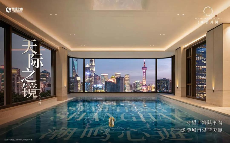 克而瑞好房点评网 | 多维PK榜：首开17.5万/㎡！北外滩地王绿城潮鸣外滩，为上海顶豪定调_腾讯新闻
