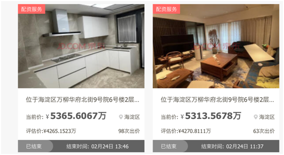 北京顶豪也撑不住了？两年前卖到36万/平，如今20万/平成交-叭楼楼市分享网