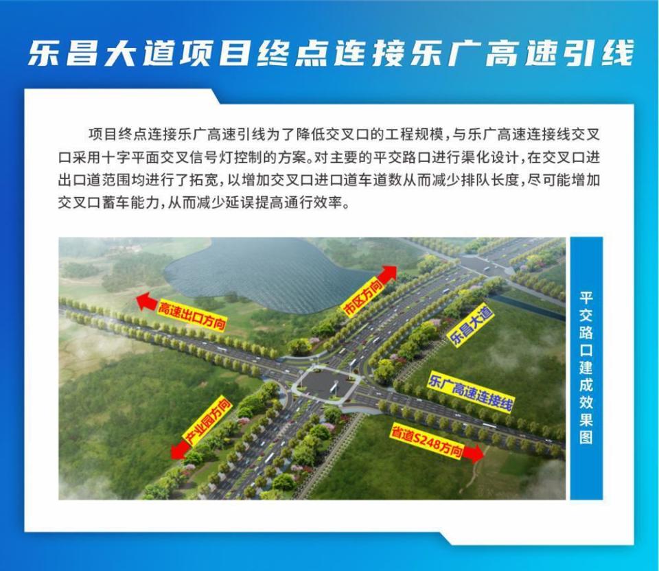 韶关乐昌将再添一条交通主干道:乐昌大道正式开工_腾讯新闻