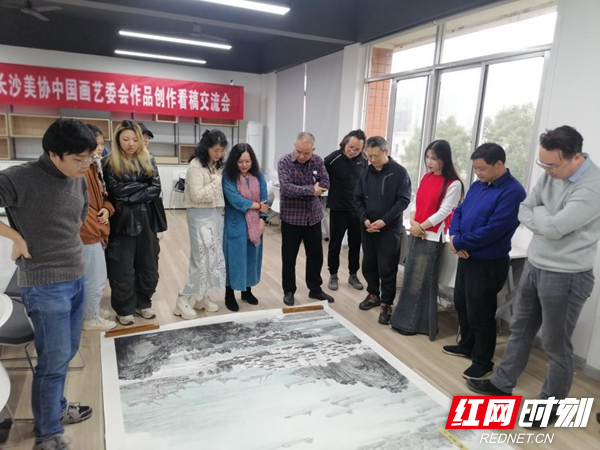 长沙市美协中国画艺术委员会召开第十四届全国美术作品展览作品创作看