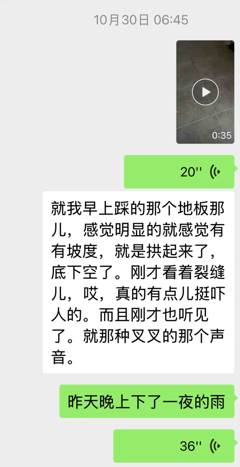 南方日报：7777788888精准管家婆老家-女子称在三亚退租时遭“提灯定损” 房东：她不爱惜房屋还诽谤 将起诉  第3张