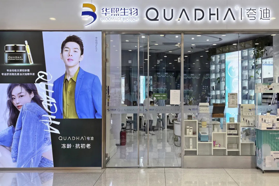 先后在联合利华,欧莱雅从事研发工作,之后加入华熙生物,担任上海研发