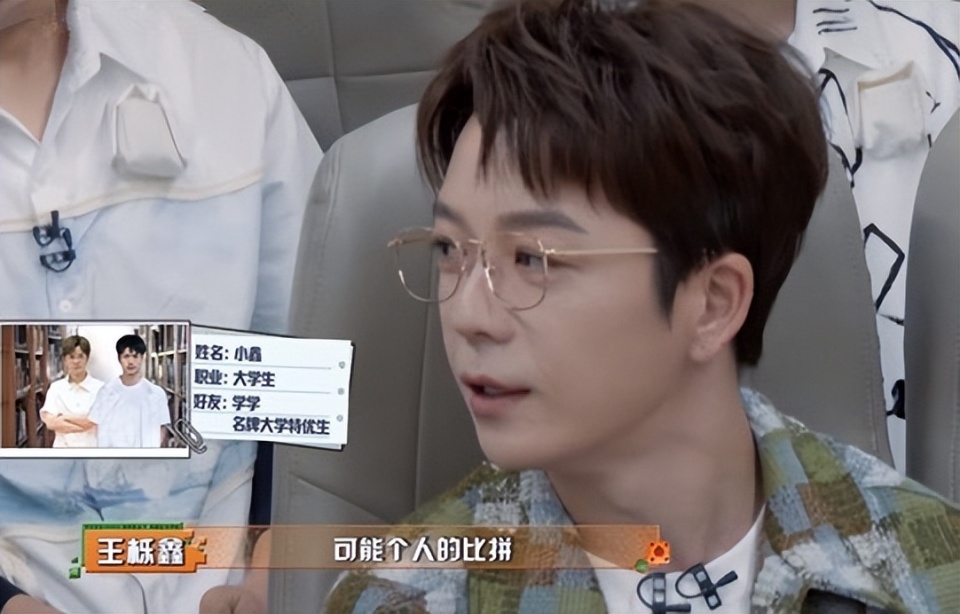 0713回归密逃:张远拿了高瀚宇,沈梦辰剧本,被苏醒,陆虎吐槽_腾讯新闻