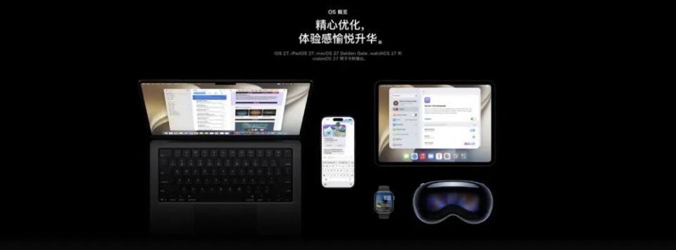 Tất cả các cập nhật cần biết trên phiên bản iOS 27 Beta