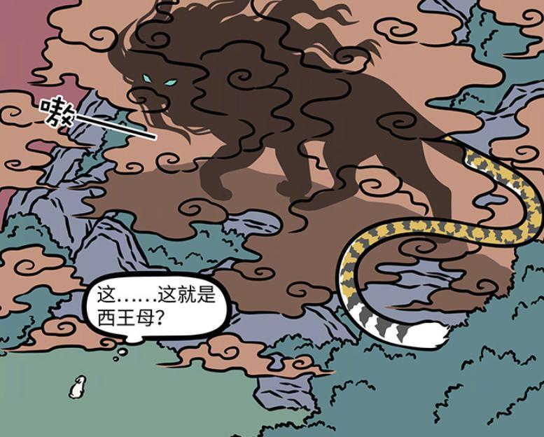 非人哉：西王母有四大形态，完全兽化自带威压，猫咪形态很可爱-古次元
