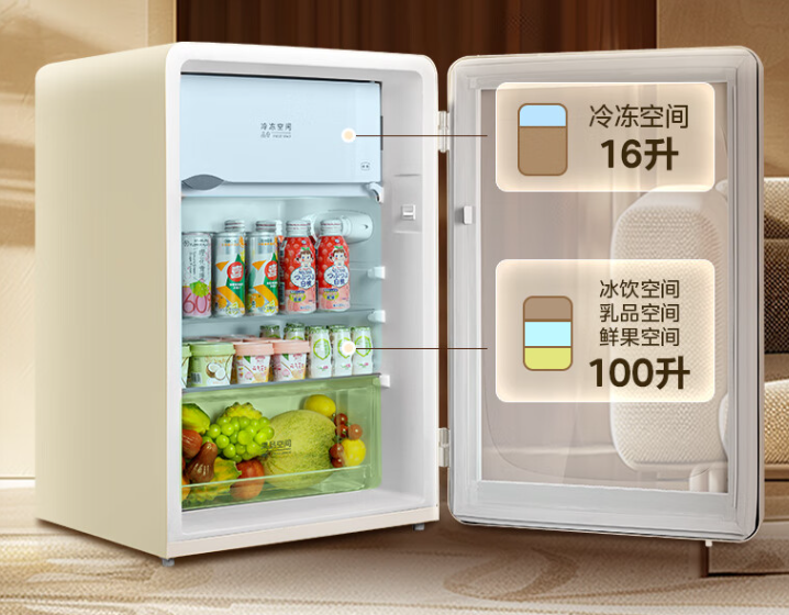 美的推出冰可可迷你冰箱 116 升:双温独立冷冻区,首发 2199 元