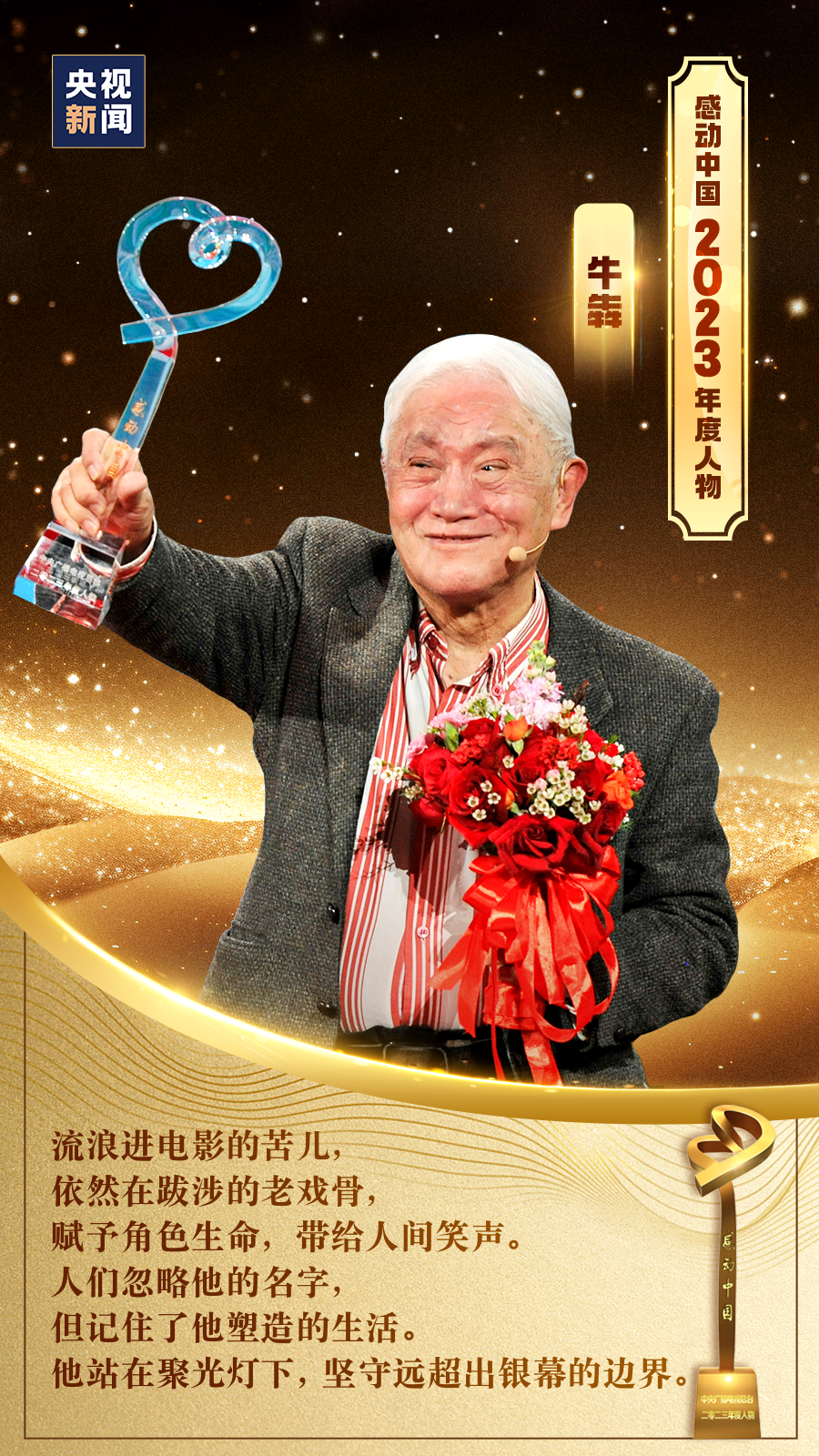 其中一人来自衡阳_腾讯新闻