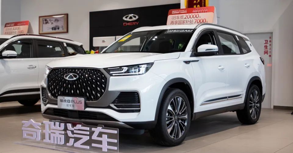 汽车品评 | 见证"豪装"家用suv旗舰实力 探店实拍瑞虎8plus冠军版