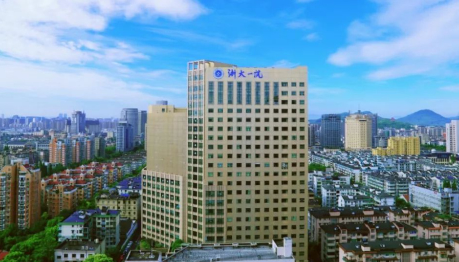 杭州医院排行_突尼西亚足球世界排名