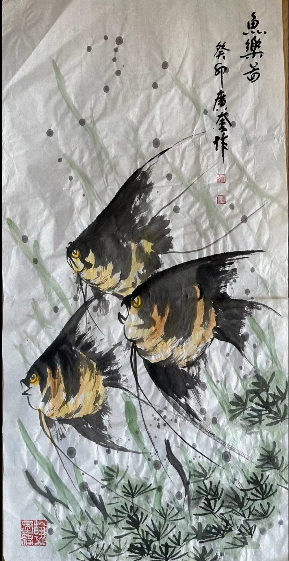 鱼乐——刘广奎国画赏析