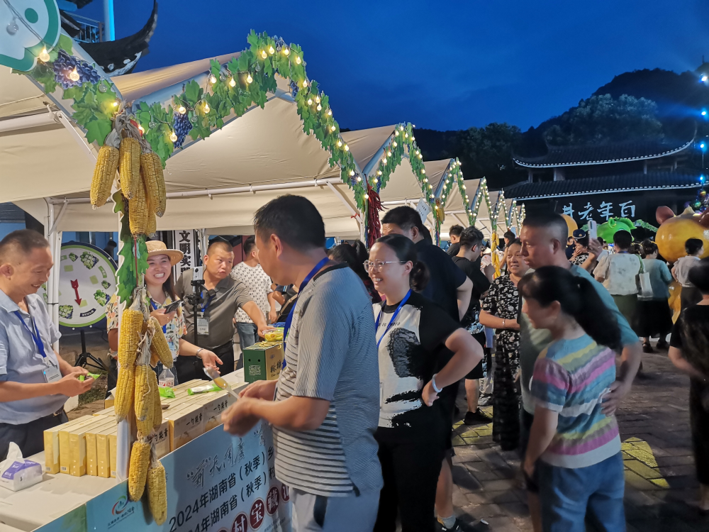 葡萄沟里“宝藏”汇 线上线下购销忙_腾讯新闻