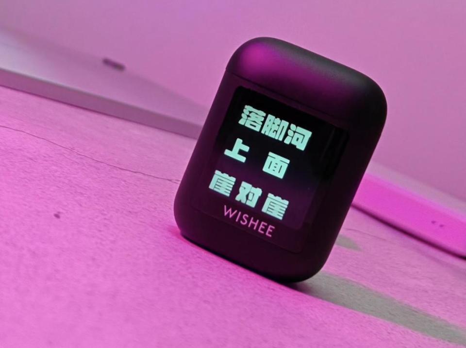 WISHEE多模型AI耳机：我的智能生活新搭子_腾讯新闻