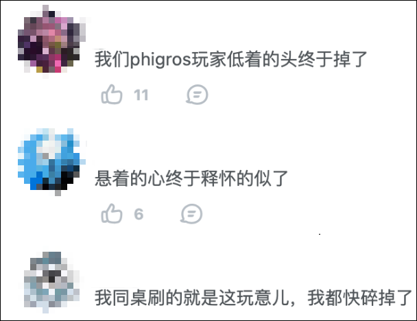 18亿抖音泼天流量带火了《屁股肉》,玩家却纷纷被
