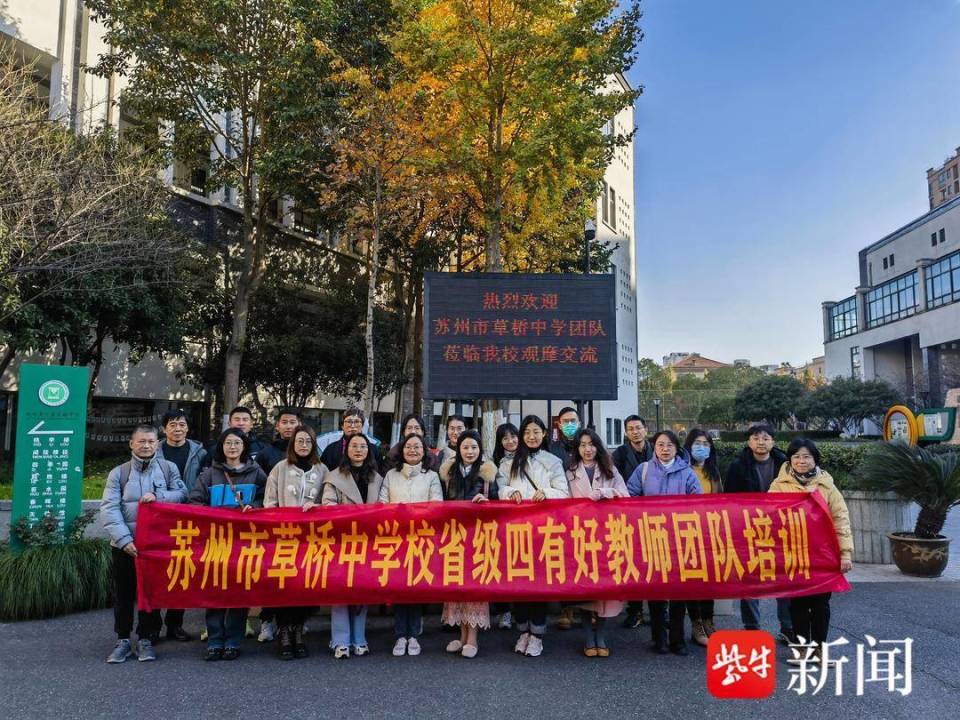 建设中国式现代化61苏州微故事|苏州草桥中学校党委书记范桢:为学生