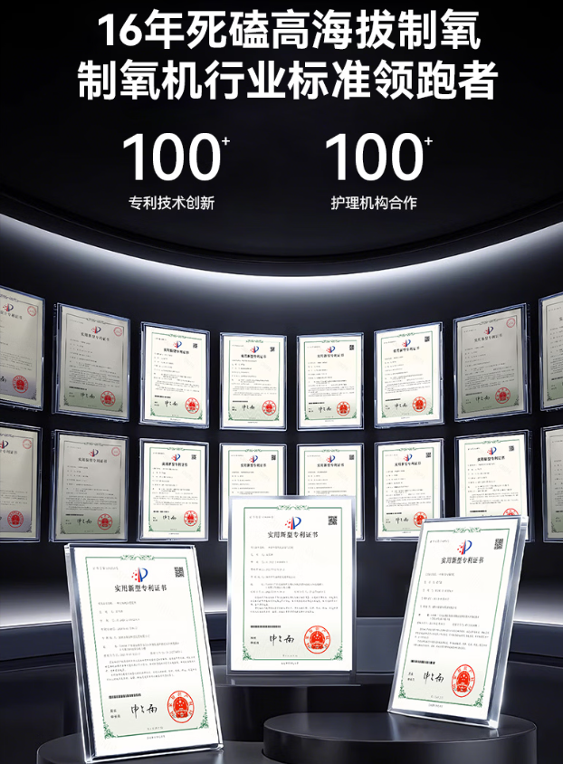 为什么制氧机要加水家庭制氧机怎么选？实测揭秘高性价比品牌推荐！_https://www.jmylbn.com_新闻资讯_第5张