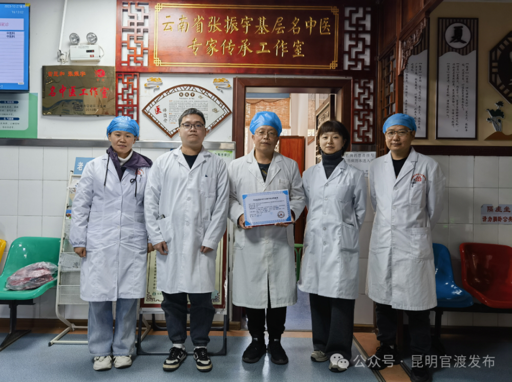 【了不起的官渡人】张振宇:扎根基层解医难 躬身治病赢民赞_腾讯新闻