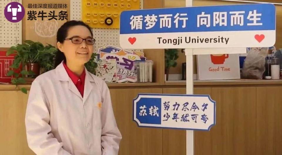 她说:"我一时不理解,就先跳过去,然后接着看其他概念,翻译之前怎么样