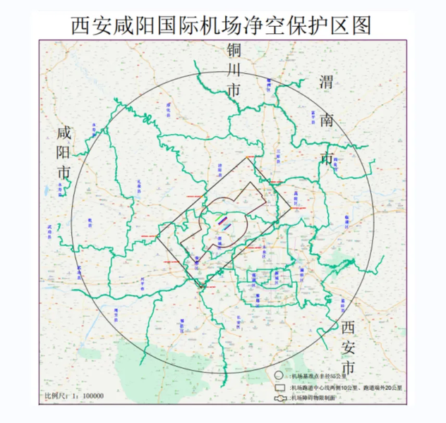 西安咸阳机场净空禁止"低慢小""空飘物" 严重违法可处10万元以下罚款