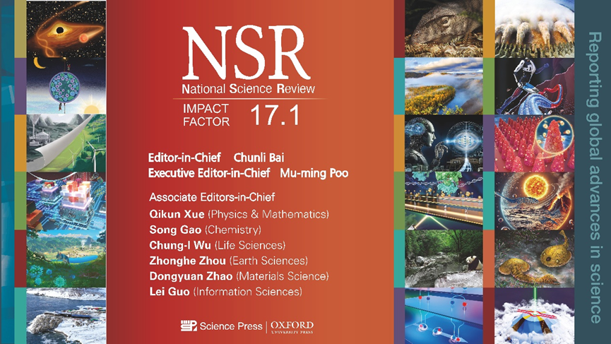 招募！NSR第三届学科编辑工作组_腾讯新闻