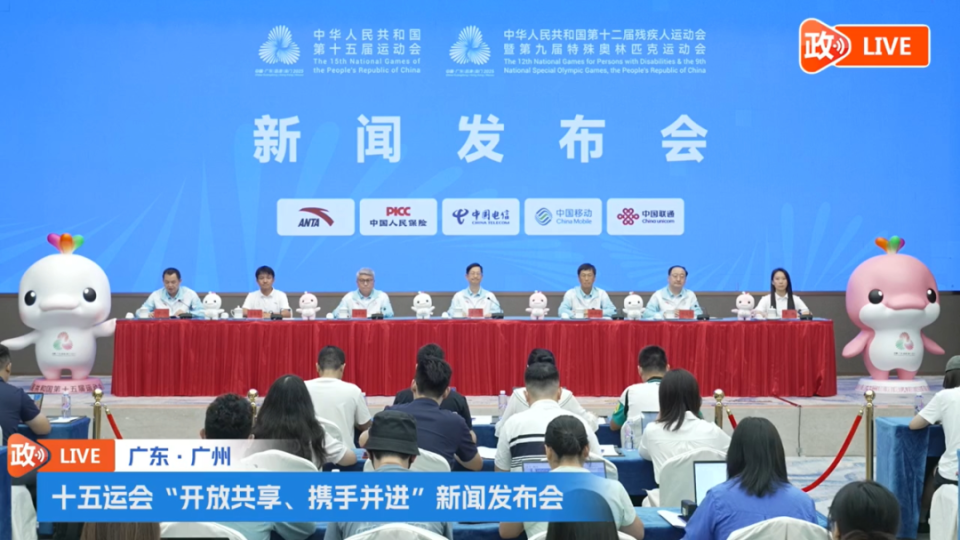 11月8日开赛，跨越粤港澳三地，途经港珠澳大桥