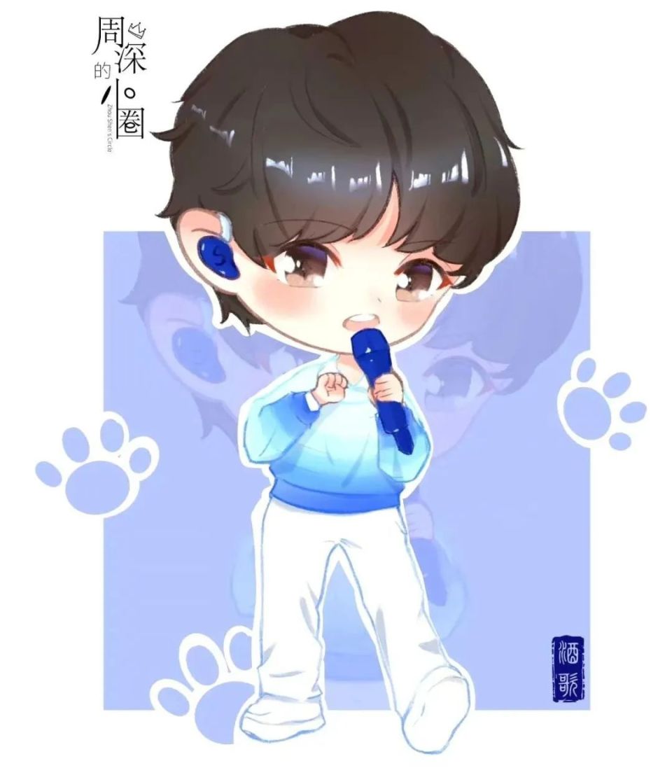 周深绘声绘影前路漫漫愿与君携手走遍天涯路